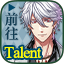 【夢百】Talent限定一番賞